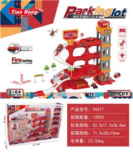 消防轨道停车场 - OBL881504