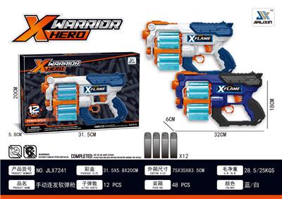 MANUAL CONTINUOUS FIRING SOFT BULLET GUN - OBL881894