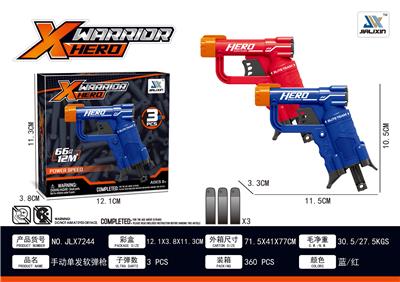 MANUAL SINGLE SHOT SOFT BULLET GUN - OBL881897