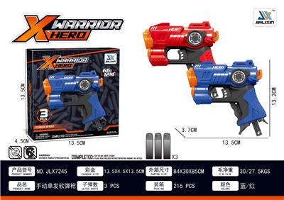 MANUAL SINGLE SHOT SOFT BULLET GUN - OBL881898