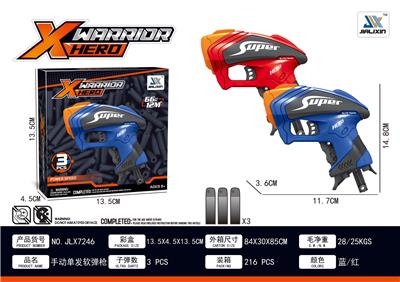 MANUAL SINGLE SHOT SOFT BULLET GUN - OBL881899