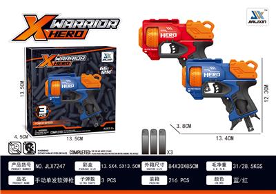 MANUAL SINGLE SHOT SOFT BULLET GUN - OBL881900