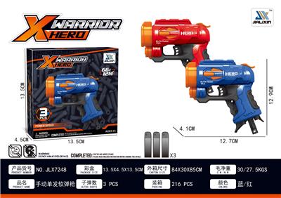 MANUAL SINGLE SHOT SOFT BULLET GUN - OBL881901