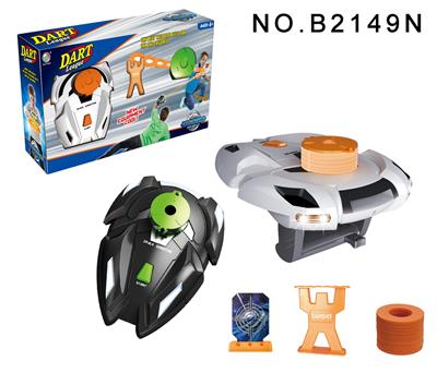 SPACE FLYING SAUCER (TWO SETS) - OBL881952