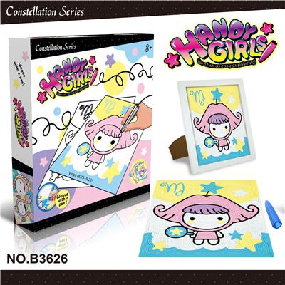 女孩魔线 - OBL881967