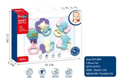 素色婴儿摇铃（5件套） - OBL882015