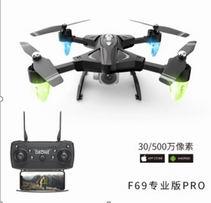 LONG-TERM QUADCOPTER WITH WIFI CAMERA 300,000 - OBL882053