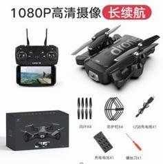 DUAL CAMERA LIGHT FLOW FOLDING DRONE 1080P - OBL882062