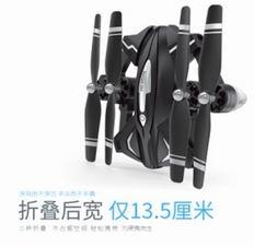 LONG-TERM HIGH QUADCOPTER (NO AERIAL PHOTOGRAPHY) - OBL882071