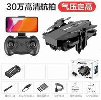 Set the height of the drone - OBL882074