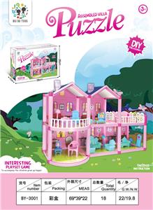 DIY PRINCESS HOUSE CASTLE VILLA HOUSE TOYS - OBL882082