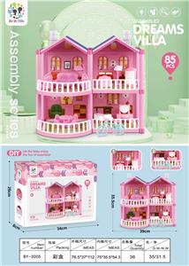 DIY CHILDRENS BUILDING BLOCK VILLA PRINCESS HOUSE TOYS - OBL882086