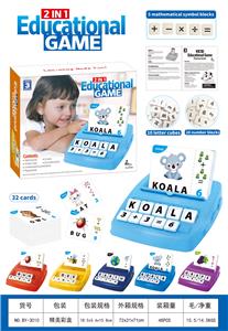 (2-in-1) Alphabet Vocabulary Learning Machine Word Education Game - OBL882093