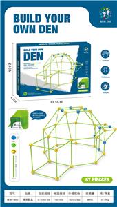 儿童diy插珠帐篷fort building kit （带帐篷布）(87P) - OBL882101