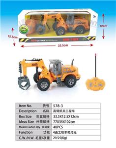 HIGH-ARM GRIPPER ENGINEERING CAR - OBL882144