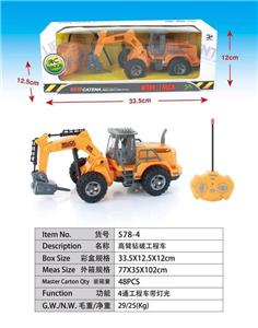 HIGH BOOM DRILLING AND BREAKING ENGINEERING VEHICLE - OBL882145