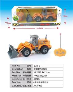 FLAT-ARM PUSH SHOVEL ENGINEERING VEHICLE - OBL882146