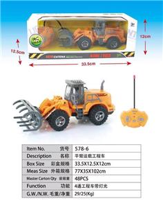 FLAT ARM ENGINEERING VEHICLE - OBL882147