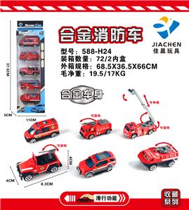 5只条装1:55合金滑行消防 - OBL882183