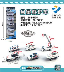5只条装1:55合金滑行救护 - OBL882184