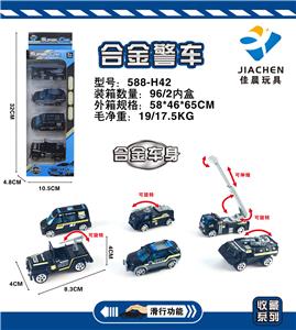 4只条装1:55合金滑行警察 - OBL882185