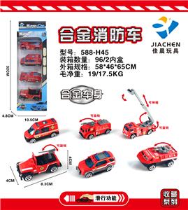 4只条装1:55合金滑行消防 - OBL882188