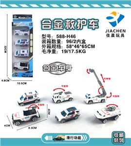 4只条装1:55合金滑行救护 - OBL882189