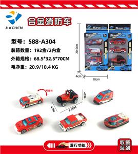 3只条装1:64合金消防车滑行 - OBL882199