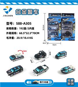 3只条装1:64合金警察车滑行 - OBL882200