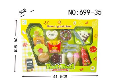 HAMBURGER DESSERT SET - OBL882232