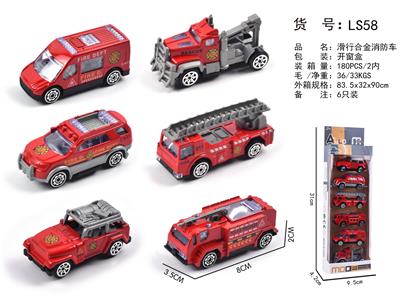 6只装滑行合金消防车 - OBL882272