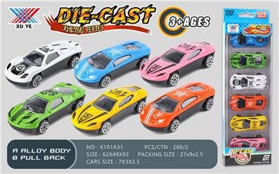 合金滑行车 - OBL882282