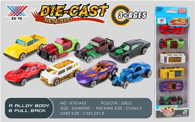 合金滑行车 - OBL882283