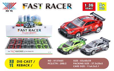 1:36 ALLOY BACK FORCE MODEL - OBL882287