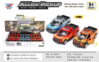 1:32 ALLOY BACKFORCE MODEL OPENS DOOR - OBL882291