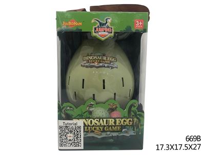 三角龙 - OBL882325