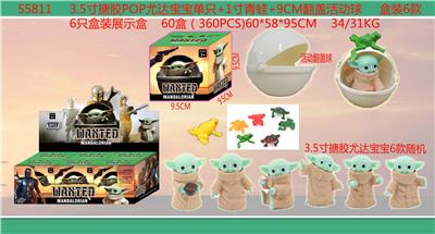 3.5寸搪胶POP尤达宝宝单只 - OBL882357