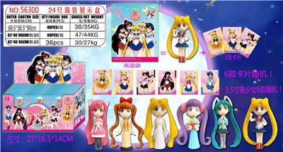 3.5寸美少女战士公仔1只 - OBL882358