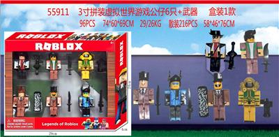 3寸拼装虚拟世界游戏公仔6只 - OBL882359