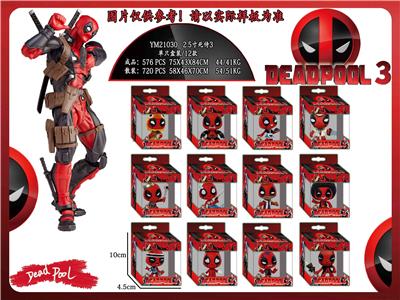 2.5寸死侍3 - OBL882363