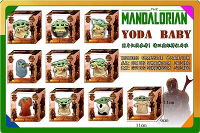 6CM尤达第二季(10款） - OBL882364