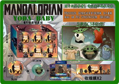 9cm球6只盒装 - OBL882365