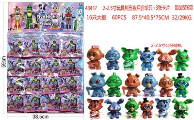 2-2.5寸玩具熊五夜后宫单只 - OBL882368