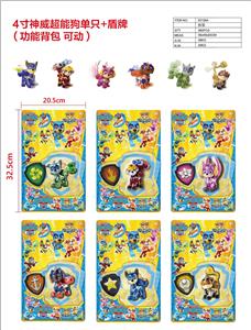 4寸神威超能狗单只 - OBL882369