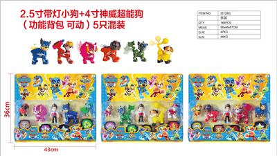 2.5寸带灯小狗3.5寸功能狗4寸神威超能狗 - OBL882370