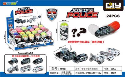 POLICE ALLOY DEMOLITION MUSIC - OBL882374