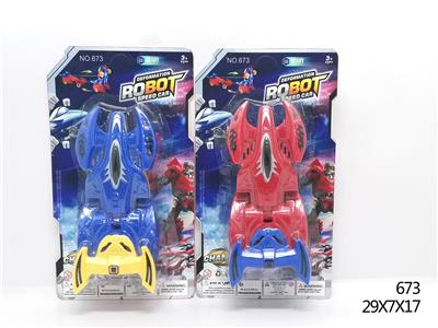 DEFORMED CAR - OBL882376