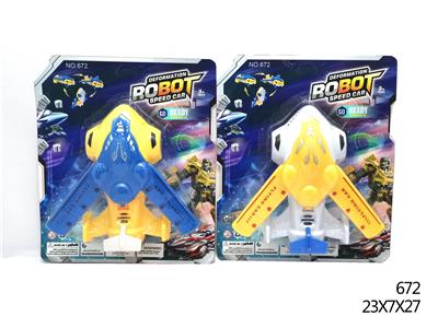 DEFORMED AIRCRAFT - OBL882377
