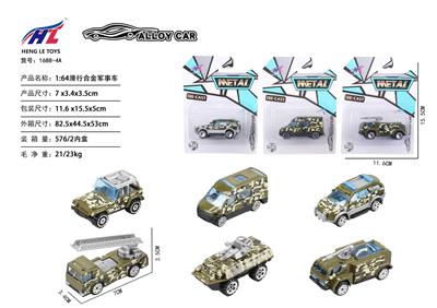 1:64 TAXI ALLOY MILITARY VEHICLE - OBL882391