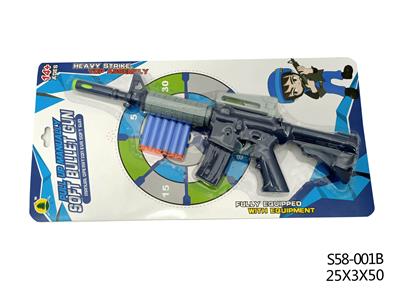 PUZZLE SOFT SHOTGUN - OBL882397
